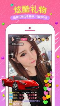 國產美女直播,魅力綻放，網絡新風尚